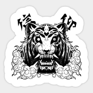 Tiger Japan Style Sticker